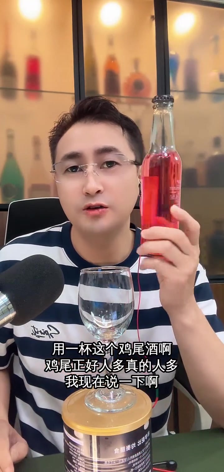 十几块钱六瓶鸡尾酒,六种口味包邮,快来小黄车抢购!