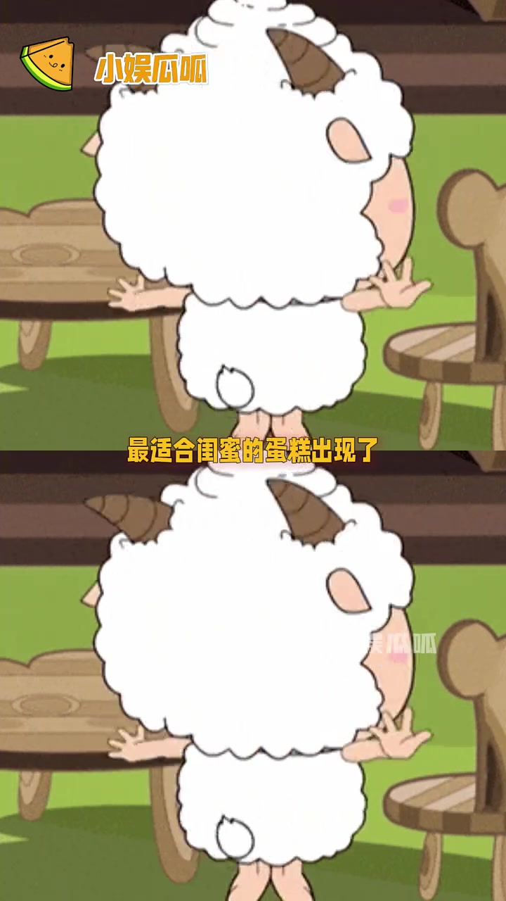 搜索‘塑产姐妹’看更多闺蜜搞笑日常