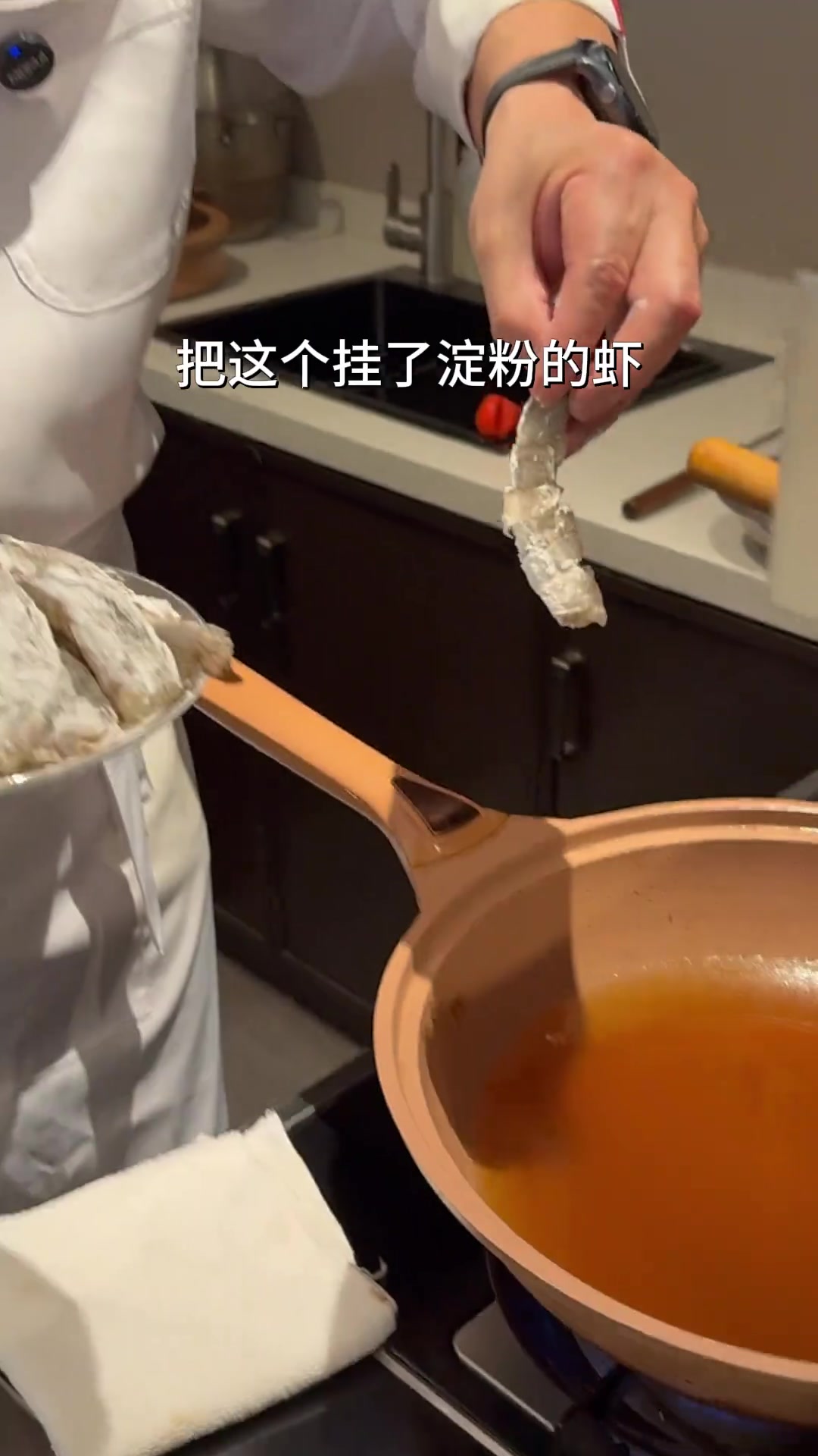 温叔做的唐山传承老菜烹虾段!酥脆醇香!简单好学!