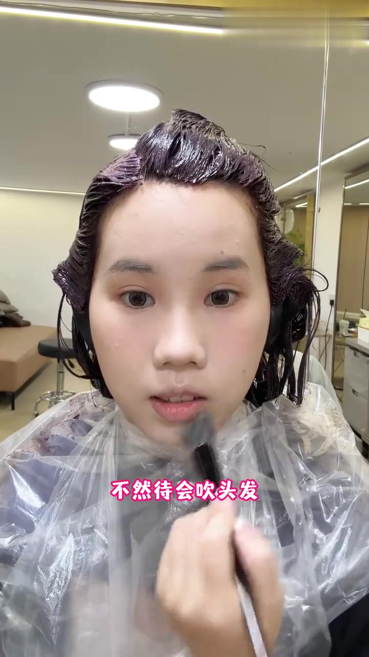 拉人打造贴吧流行红棕色头发,染发过程全揭秘