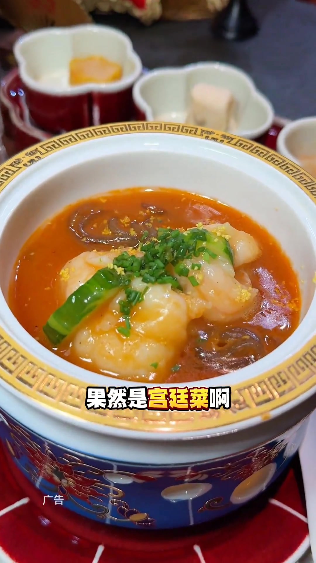 大北京竟有皇家菜博物馆,吃饭还能涨知识体验文化!