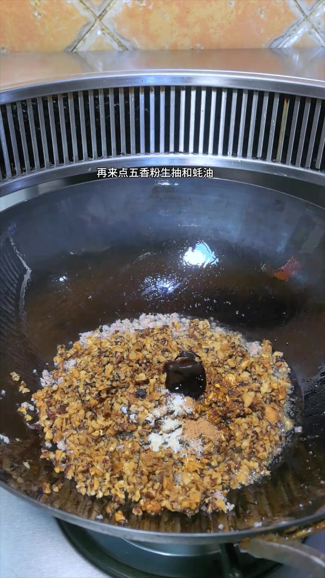 今日炒香菇肉末哨子,早餐拌粉拌面拌饭超香!