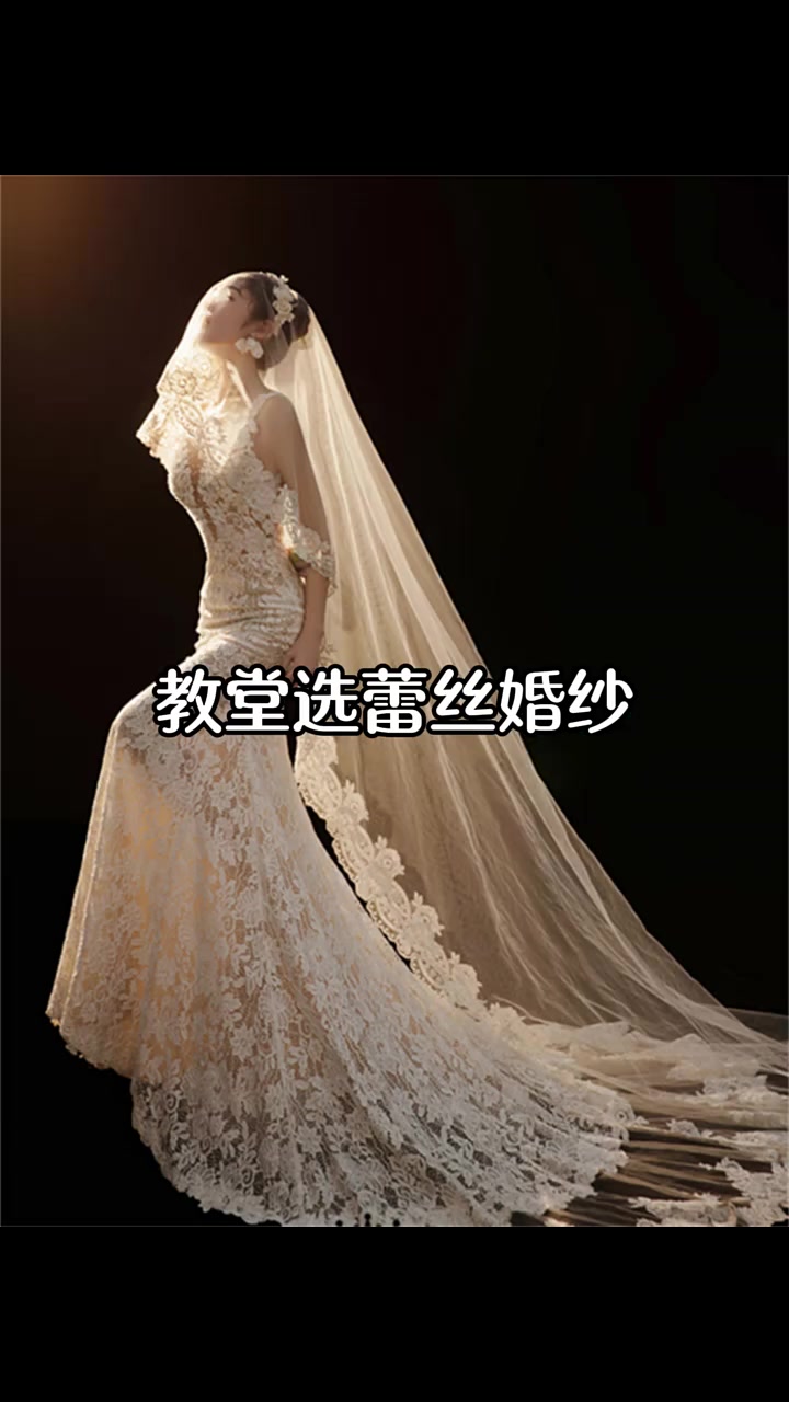 正确挑选婚纱全攻略——身型款式选择篇 选婚纱 怎么选婚纱 婚纱