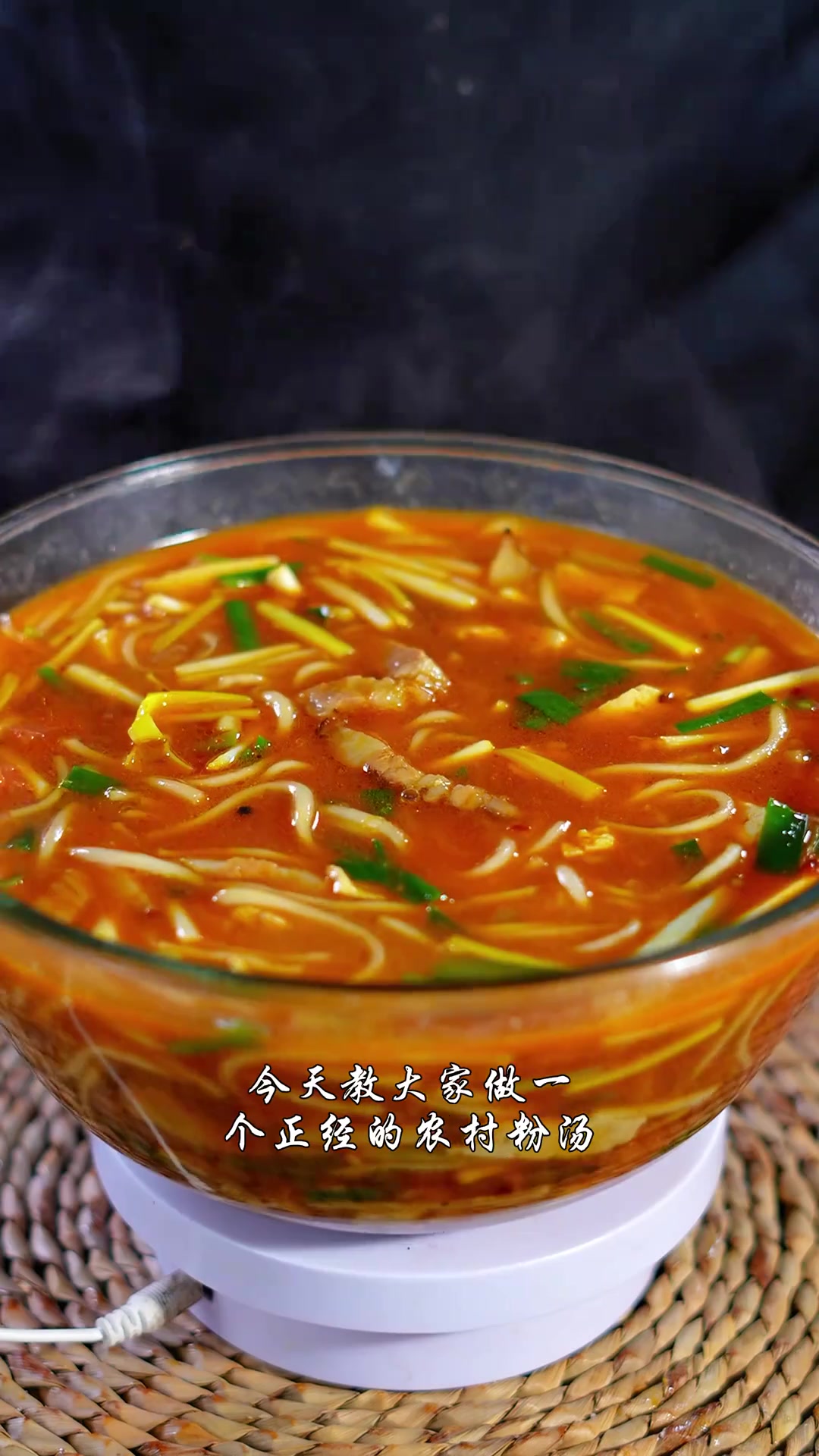 农村粉汤做法来啦,不会做的快来学