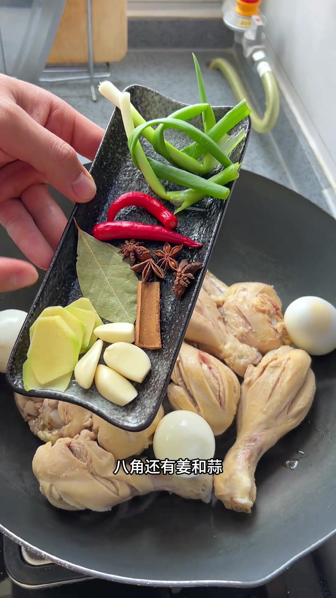 鸡腿炖土豆,超好吃