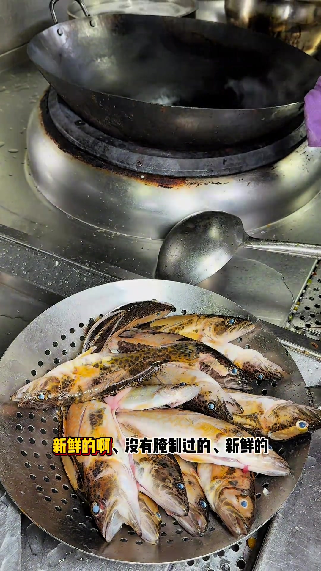 花鱼大家知道是啥品种?怎样做来好吃些