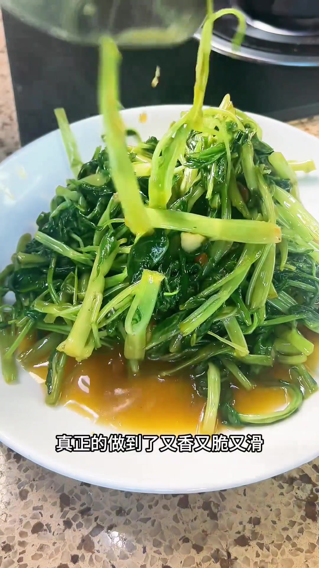 豆酱炒空心菜空心菜广东的做法真不错
