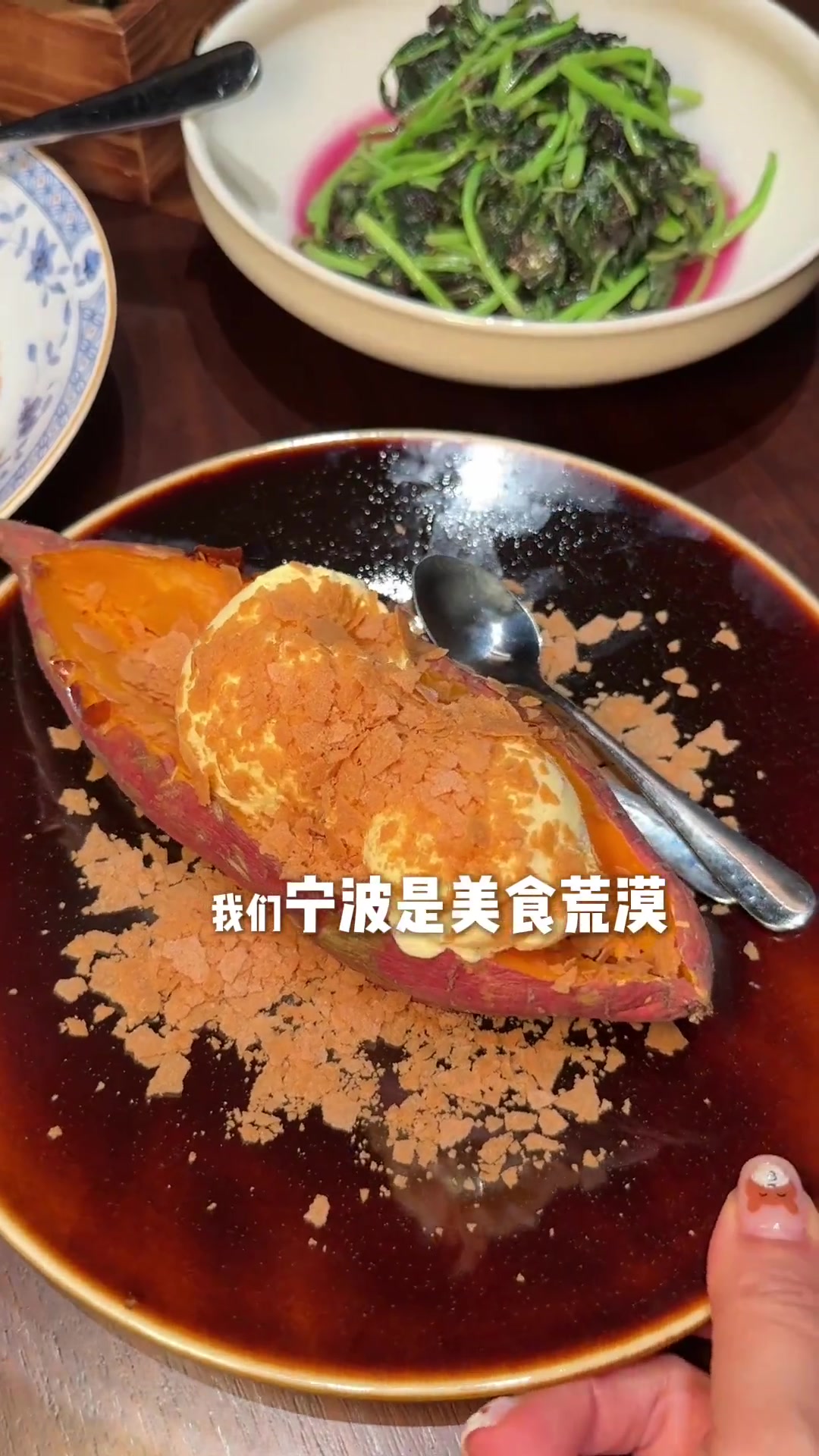 宁波中心新开的!宁波菜小馆!人均几十,下次请客吃饭就这里了