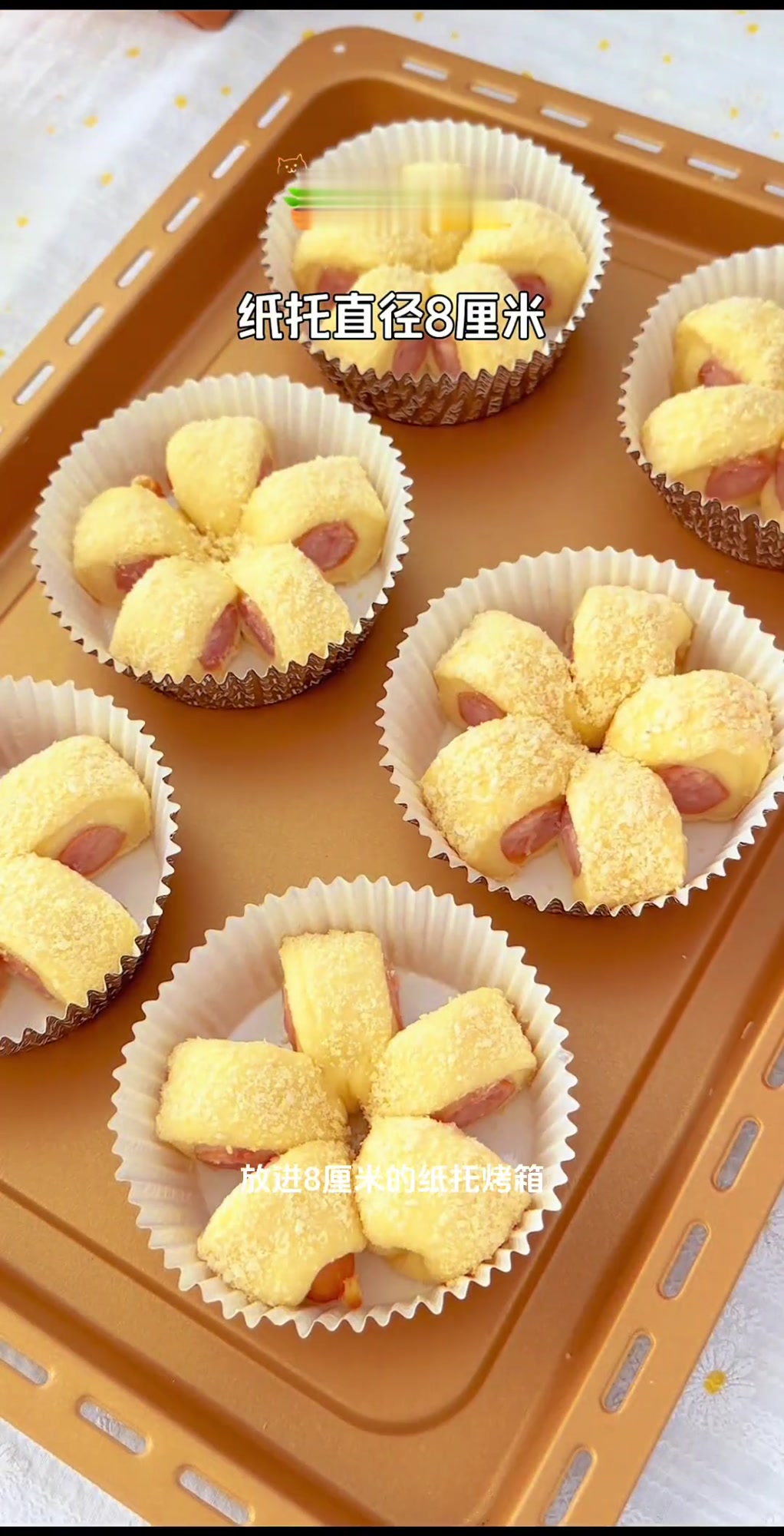 手揉版花花肠仔面包,好吃好看又好玩～