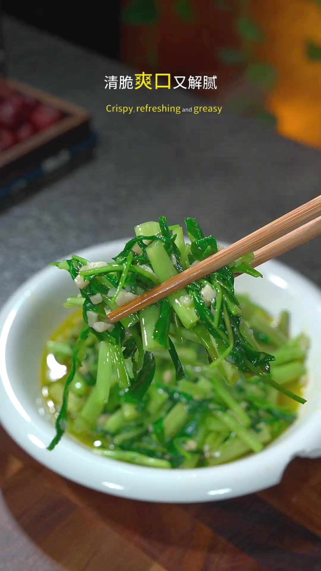 蒜蓉空心菜做法，清脆爽口解腻，蒜香入味