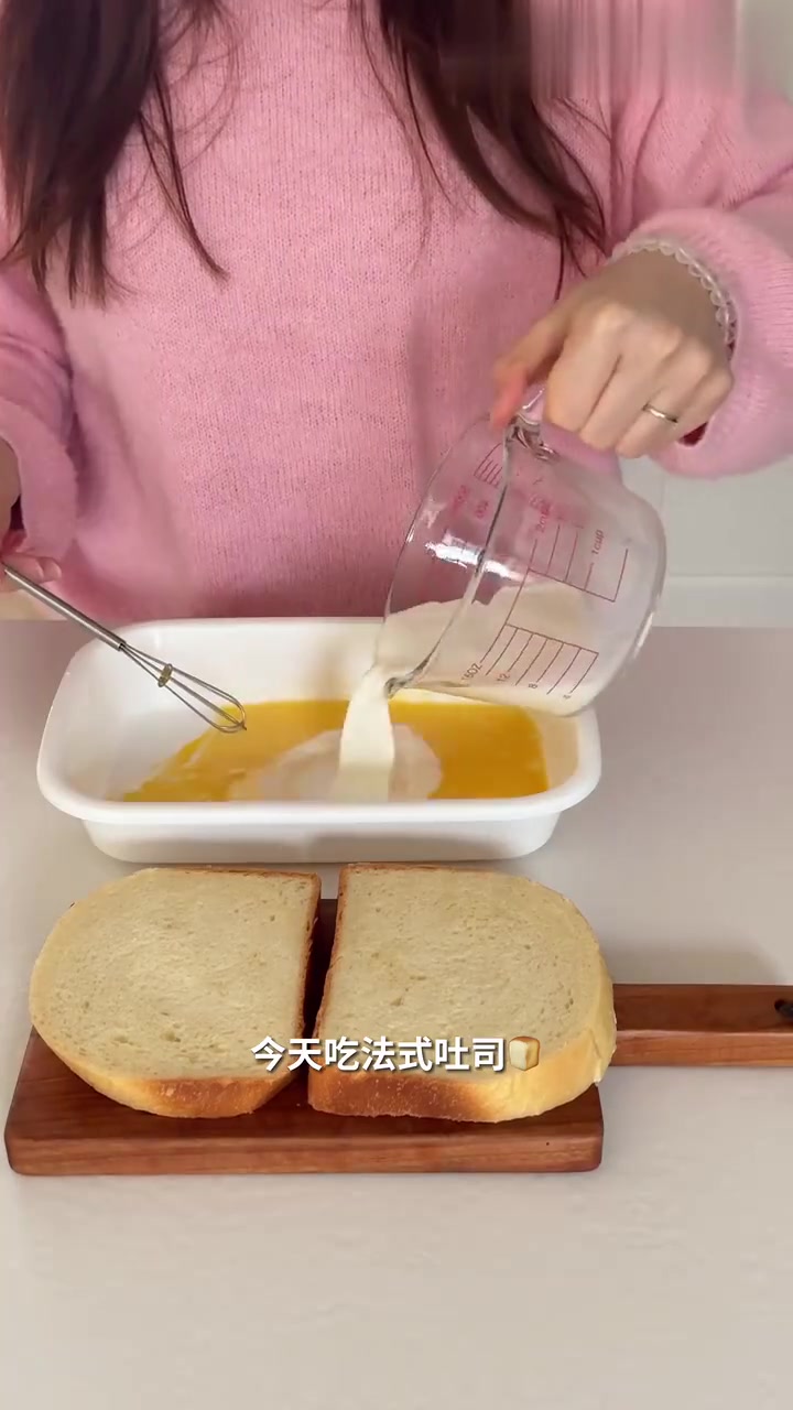 早午餐Vlog|法式吐司煎牛排酸奶杯
