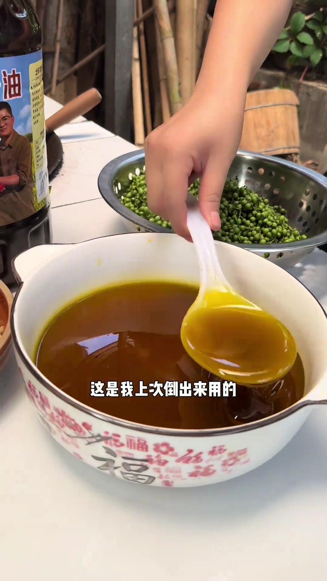 这个纯正菜籽油拿回去炒菜炸粑粑,都安逸得很哦,今天用它做一个山胡椒酱,拌面真的香遭了哦