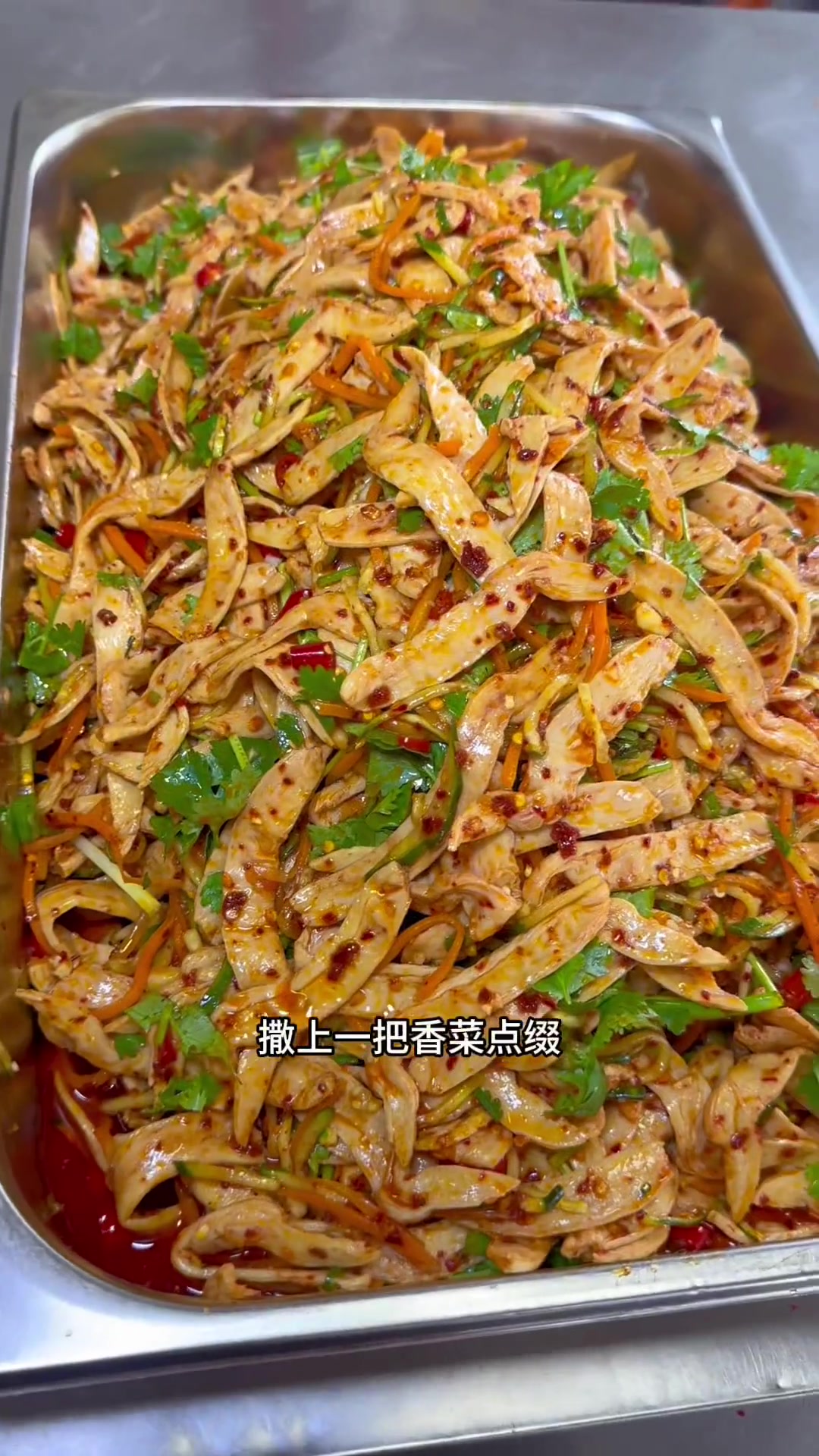 分享食堂创新开胃菜麻辣素豆鱼,做法超简单!