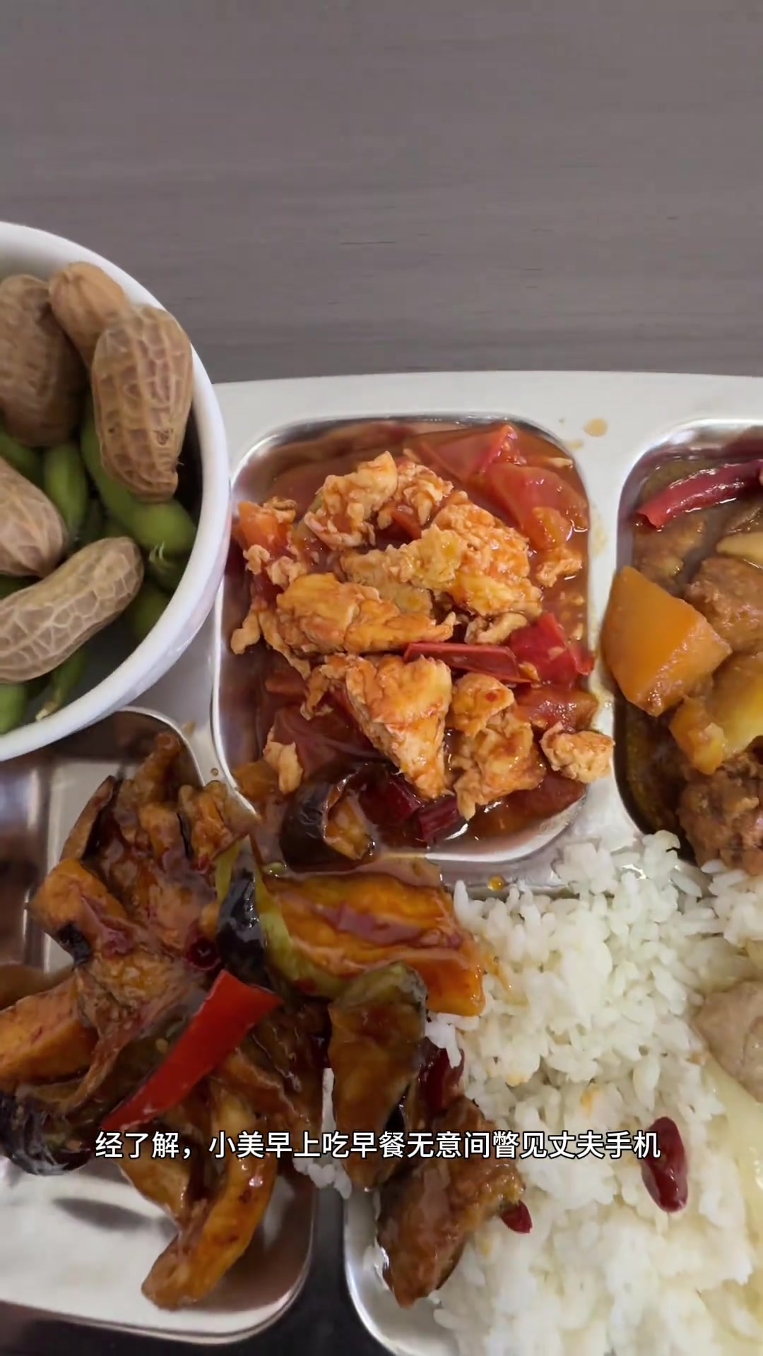 把你们的晚餐图片晒出来