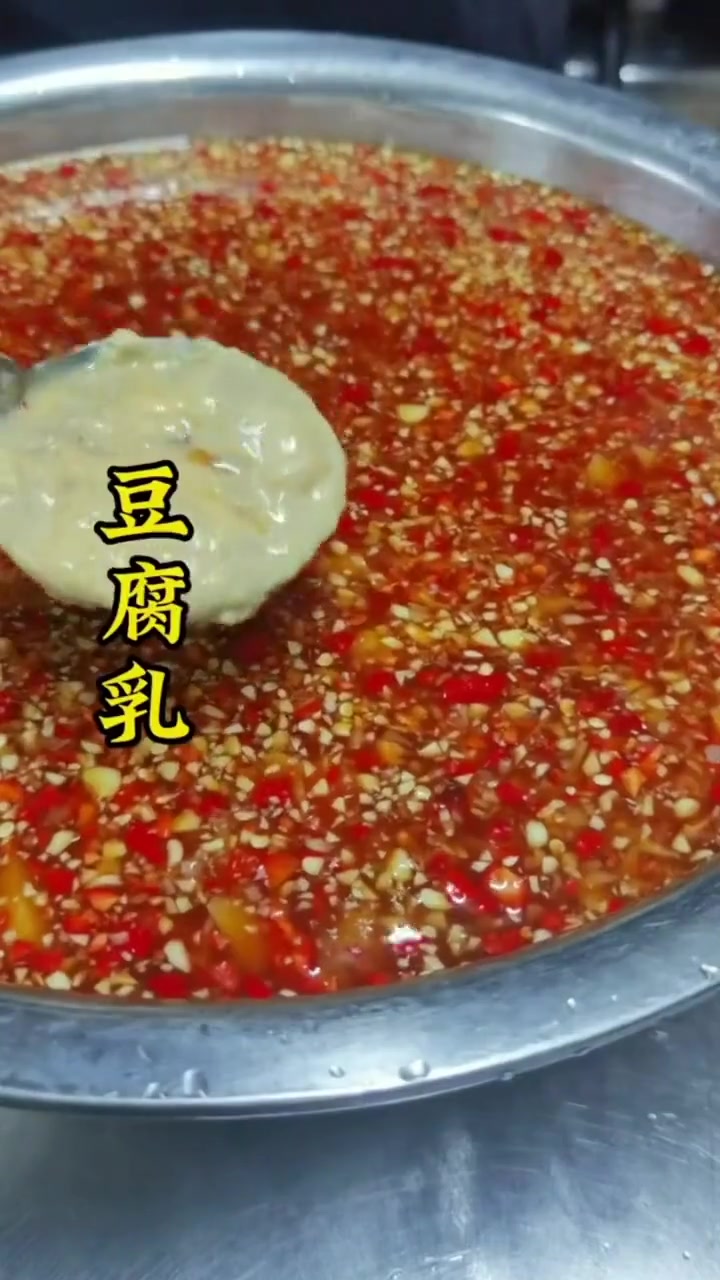 香肉羊肉牛杂的灵魂蘸料,通用味碟
