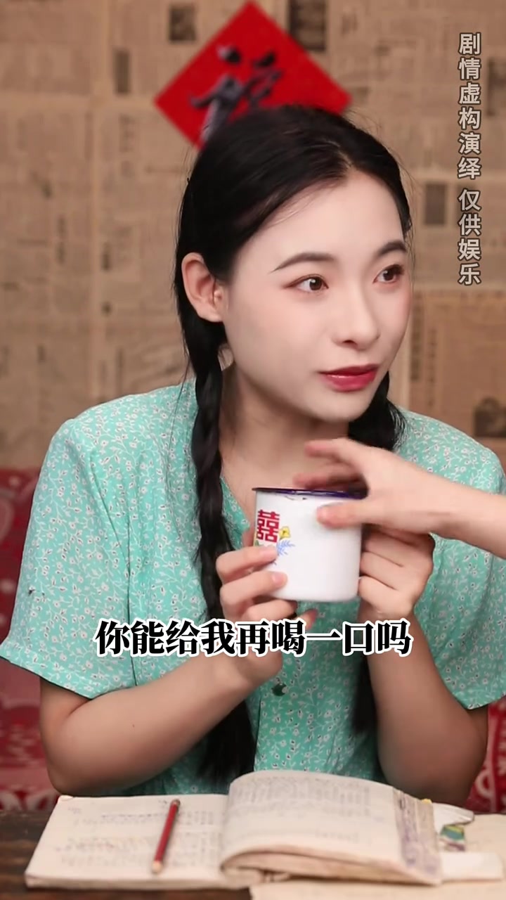 不同年代喝高乐高