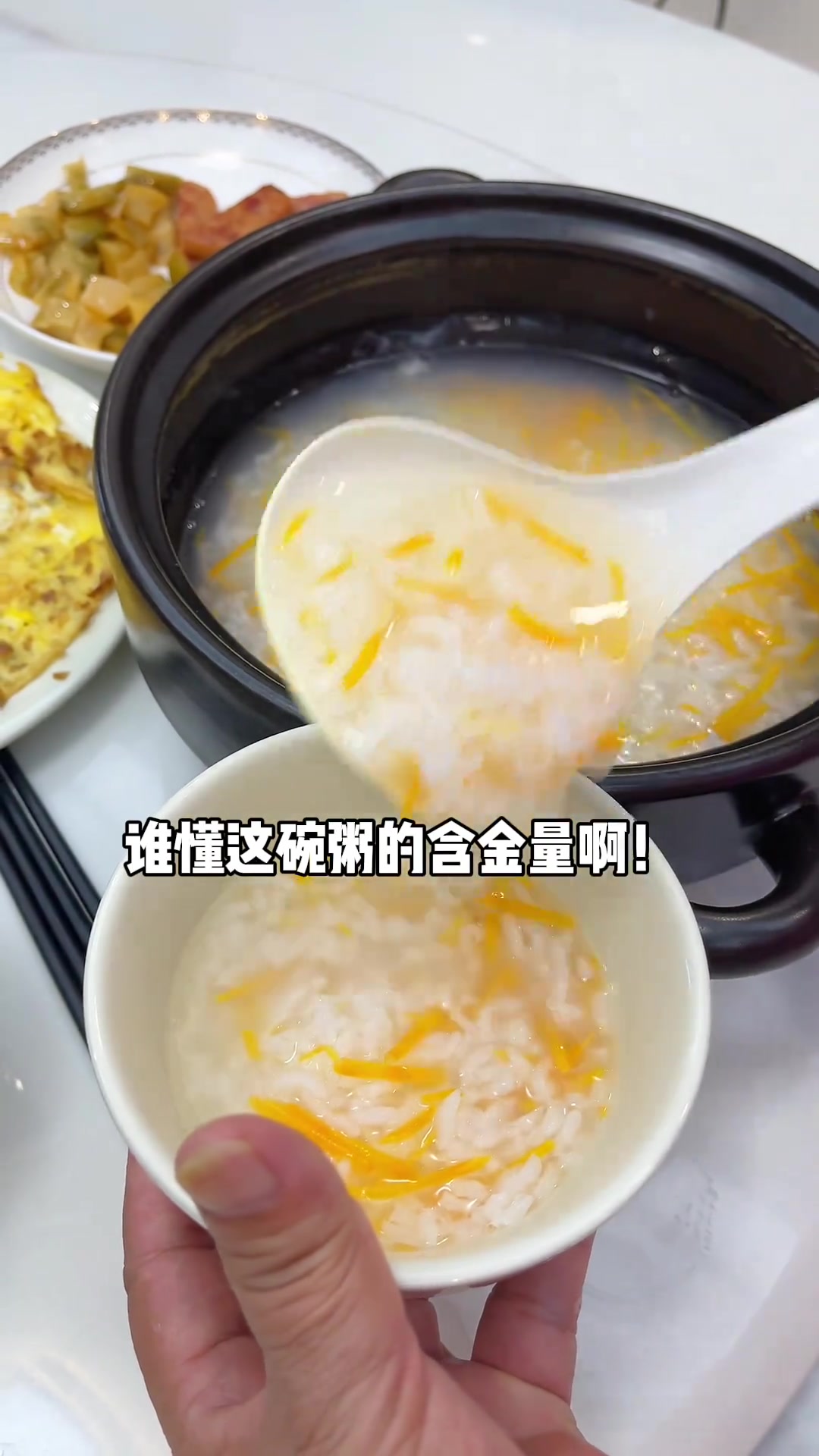 潮汕妈妈煮的早餐,样样都是经典!