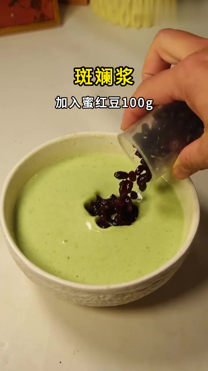 广式点心，斑斓红豆椰汁千层马蹄糕