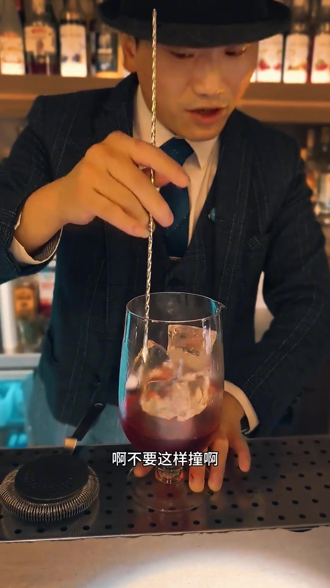 可惜你们喝不到我的鸡尾酒