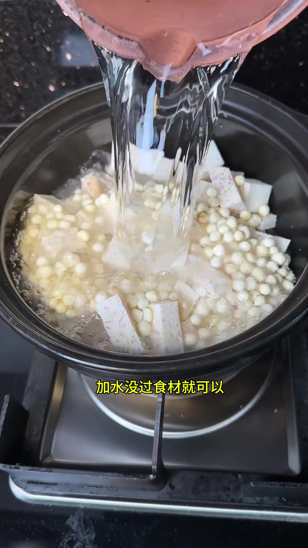 芡实芋头甜汤这样煮没想到这么好吃!