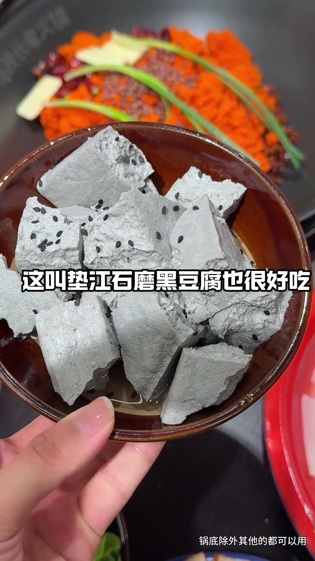 冯校长老火锅开到东晓南了!刷到赶紧先冲