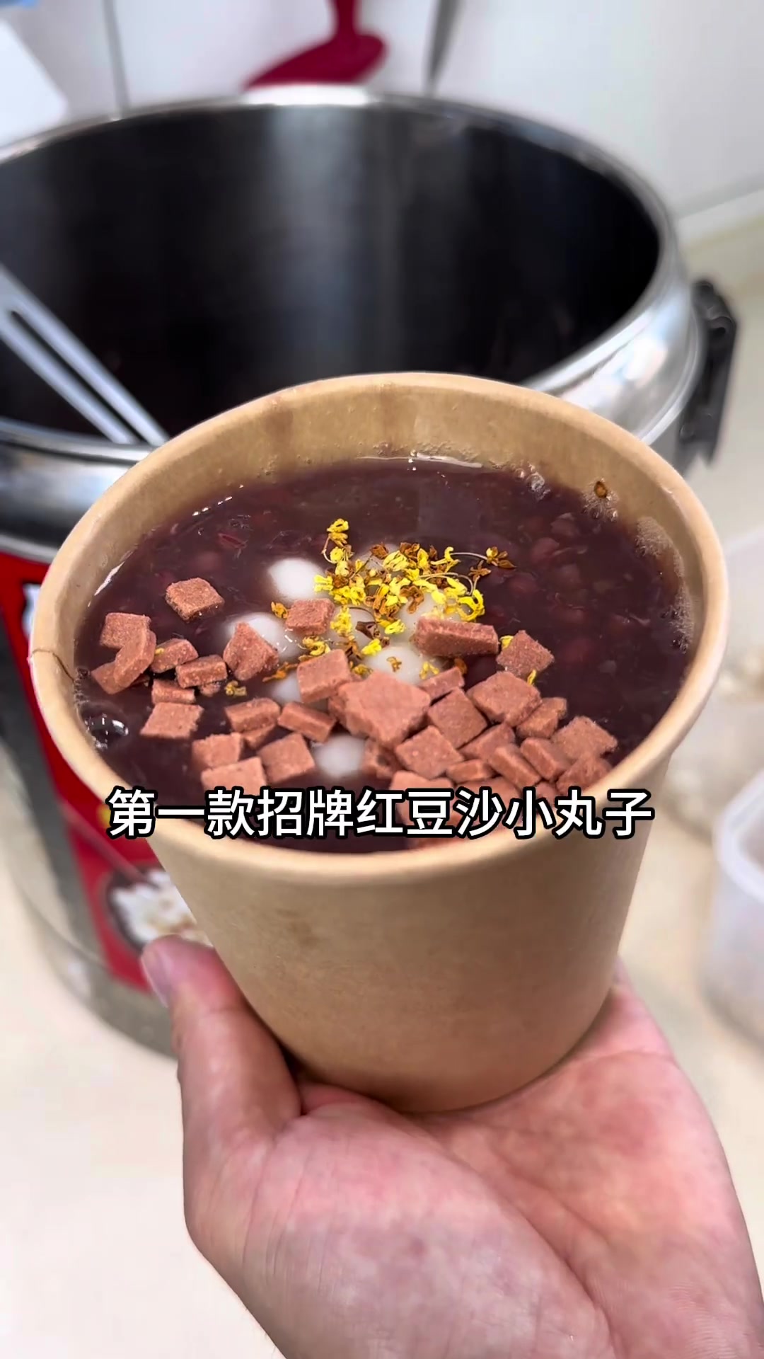 秋冬热饮大桶糖水!四款超火做法无科技,配方在最后