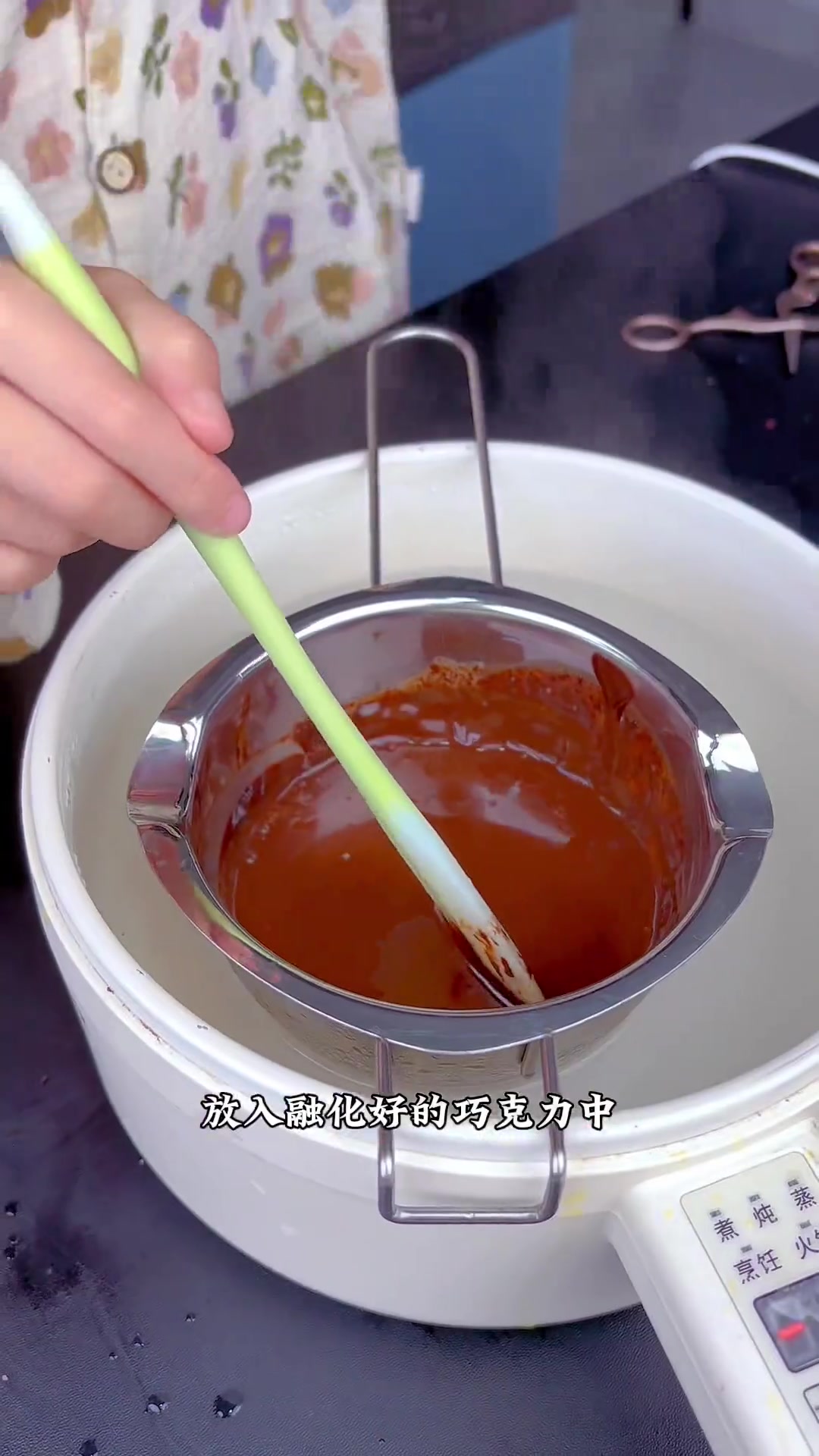 孩子们亲手做的巧克力慕斯蛋糕,超好吃