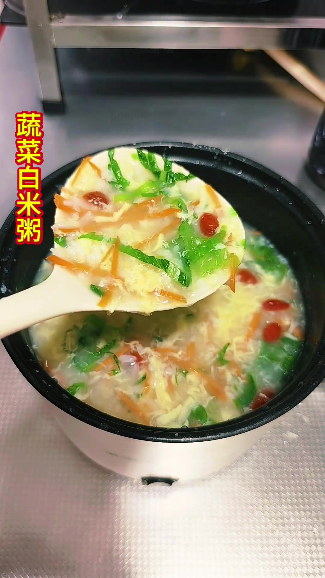 山西月嫂周姐分享蔬菜白米粥做法,产妇家庭速看!