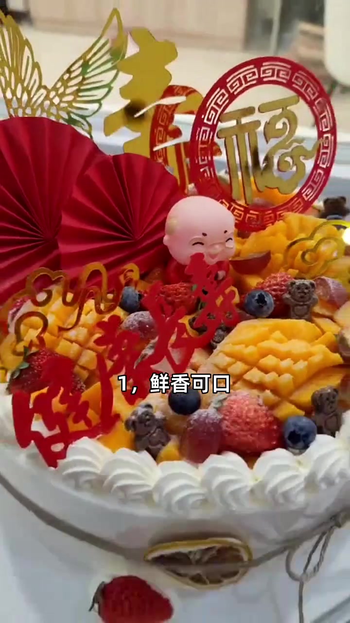 超值三十五块八,喜乐烘焙6英寸水果蛋糕,绵密口感甜蜜来袭!水果蛋糕 生日派对 团购福利官