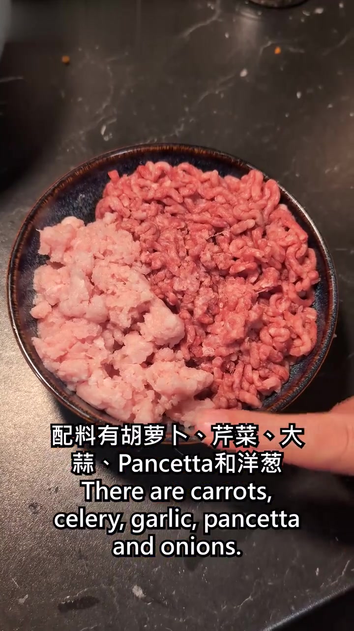 详细讲解传统意式番茄肉酱附有意大利主厨的秘密配方!