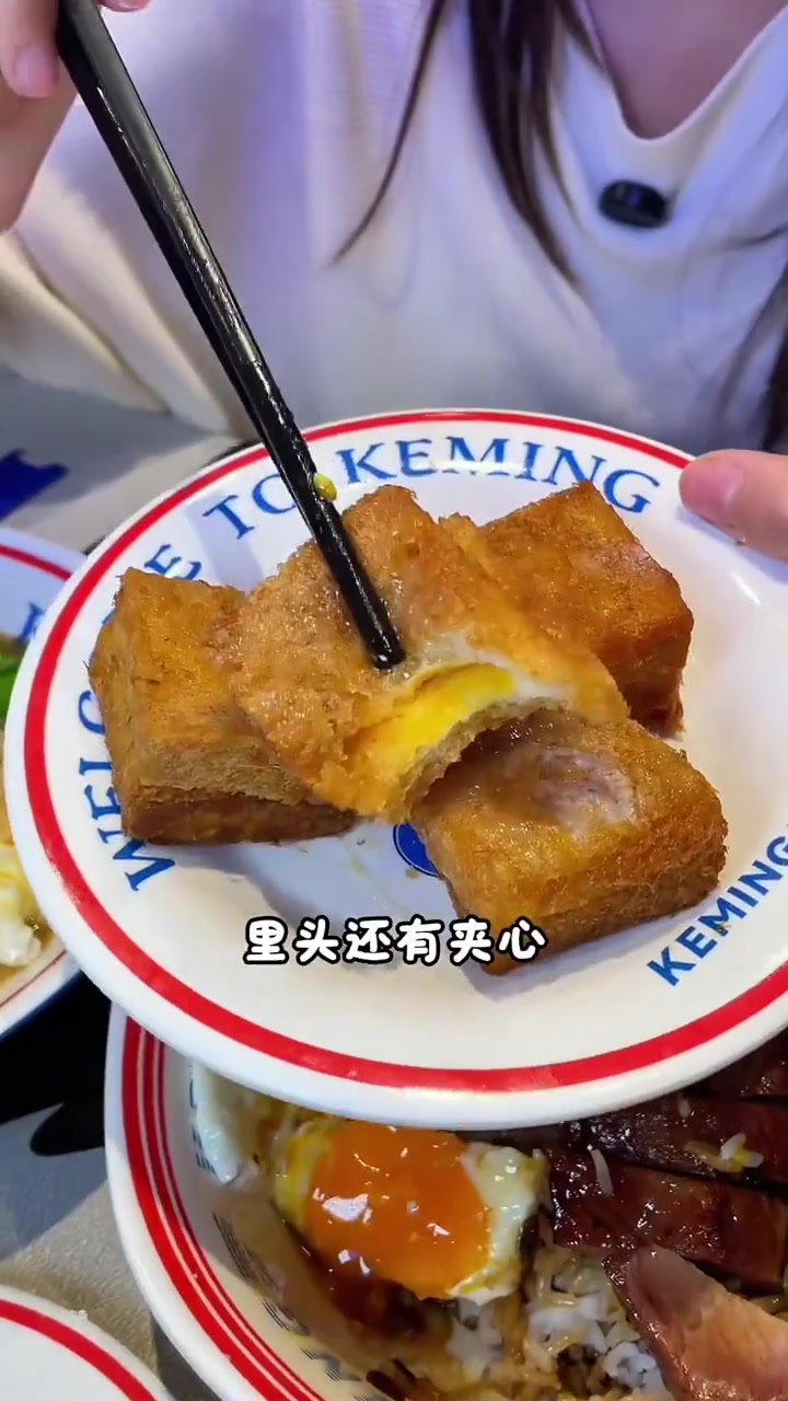 万象城!排队两小时才能吃上的!克茗冰室!