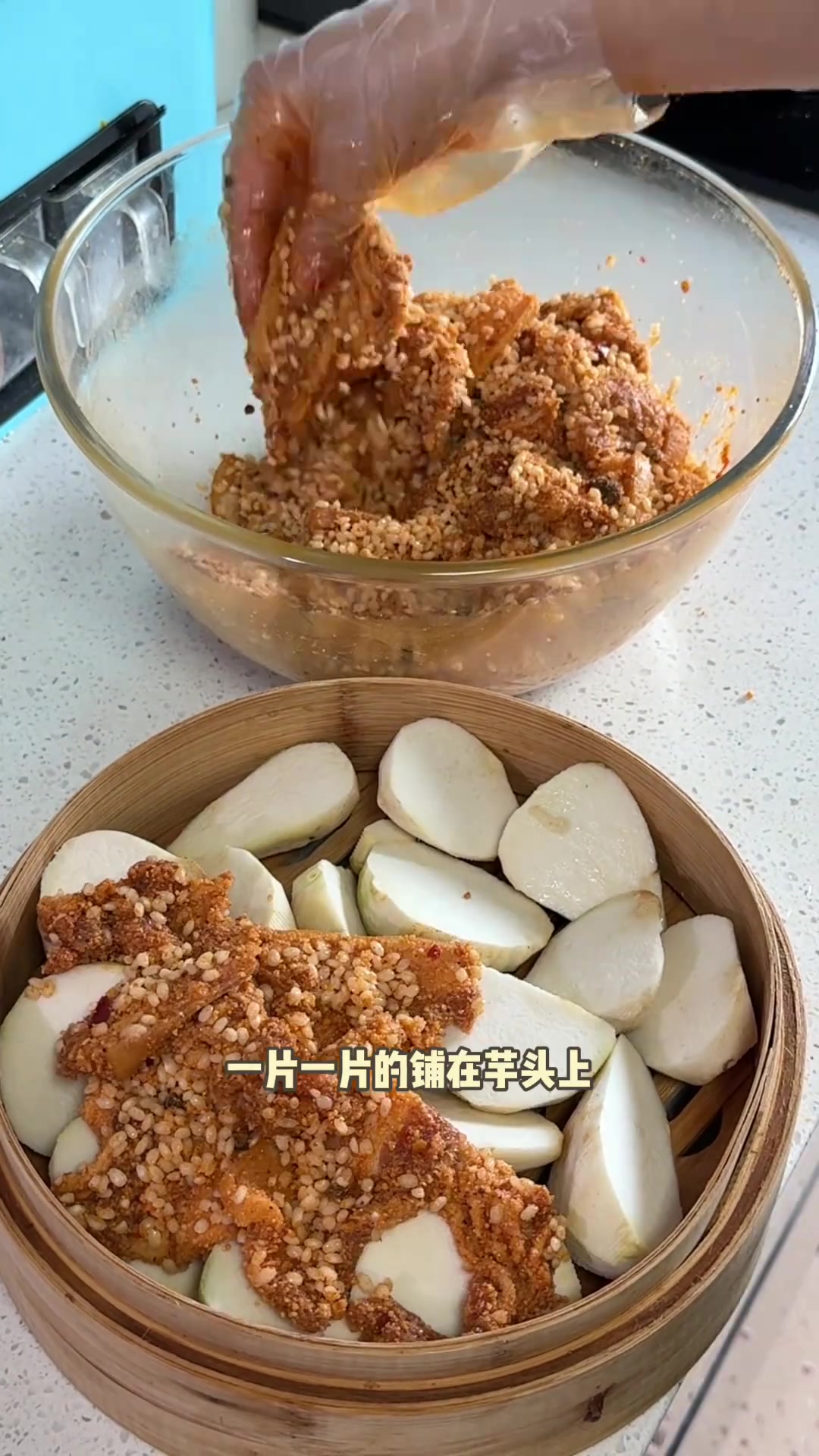 川渝酒席糯米粉蒸肉,在家做简单又好吃