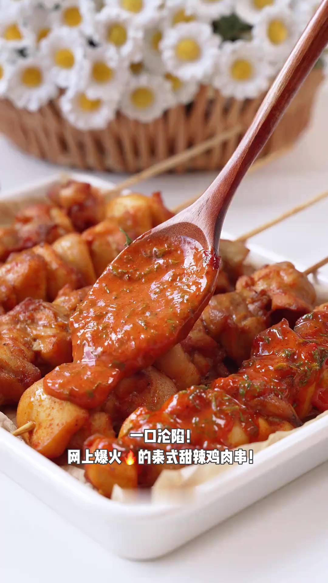 无需开火!夜市超火泰式炸鸡肉串,焦香鲜嫩多汁