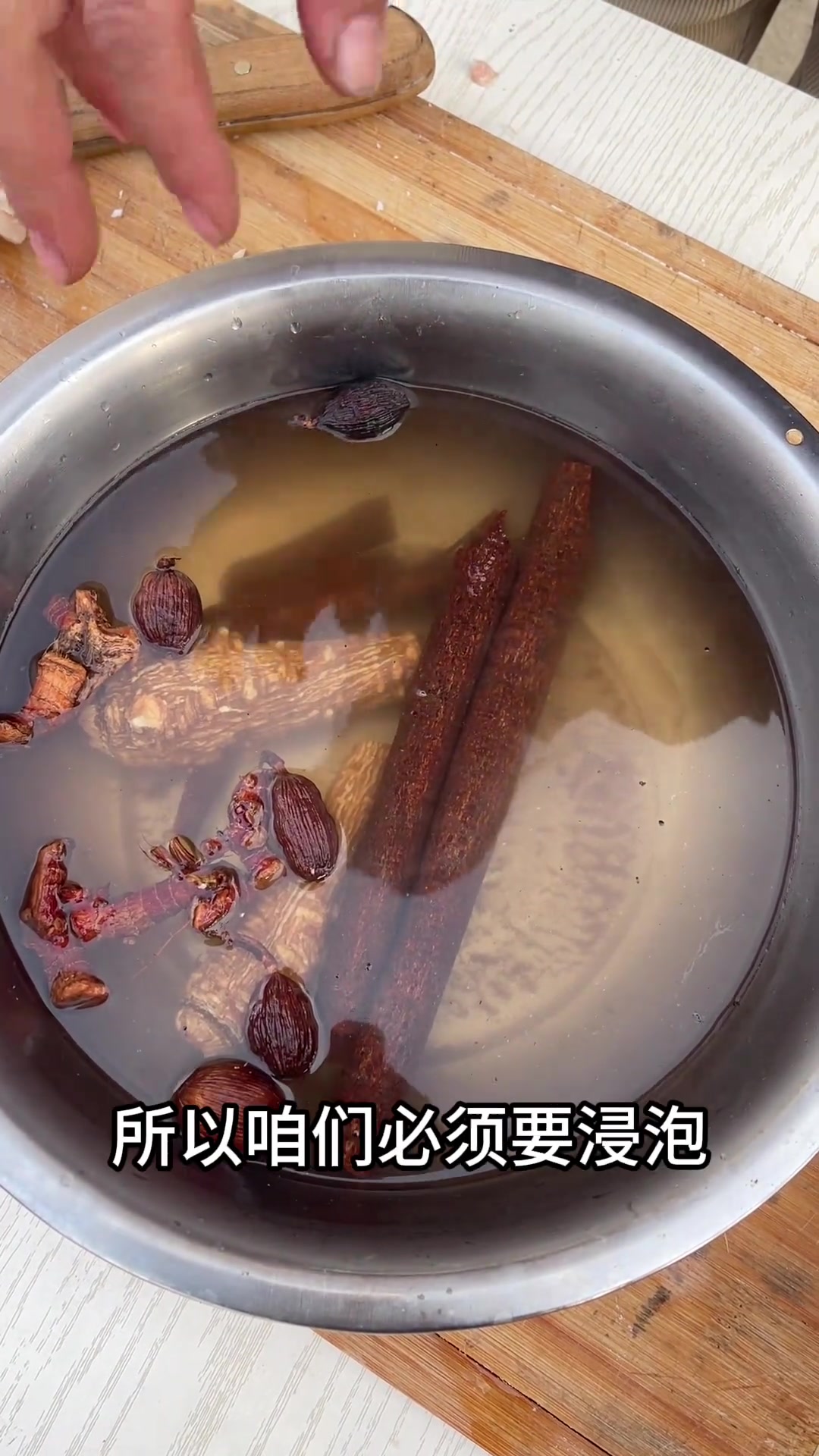 单县白汤羊肉汤大料如何处理