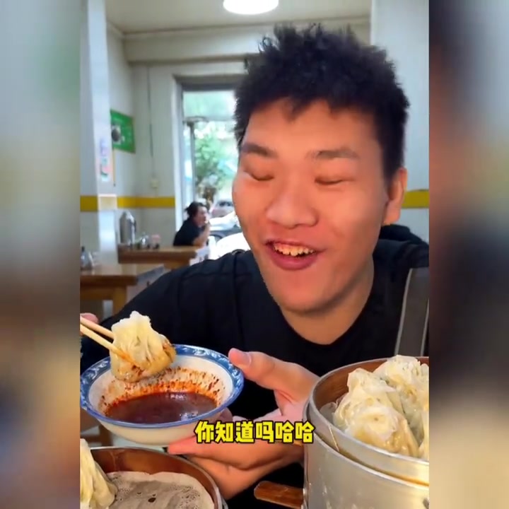 两米三四百八十斤东北大个能吃多少正宗内蒙古烧卖,快来观赏!