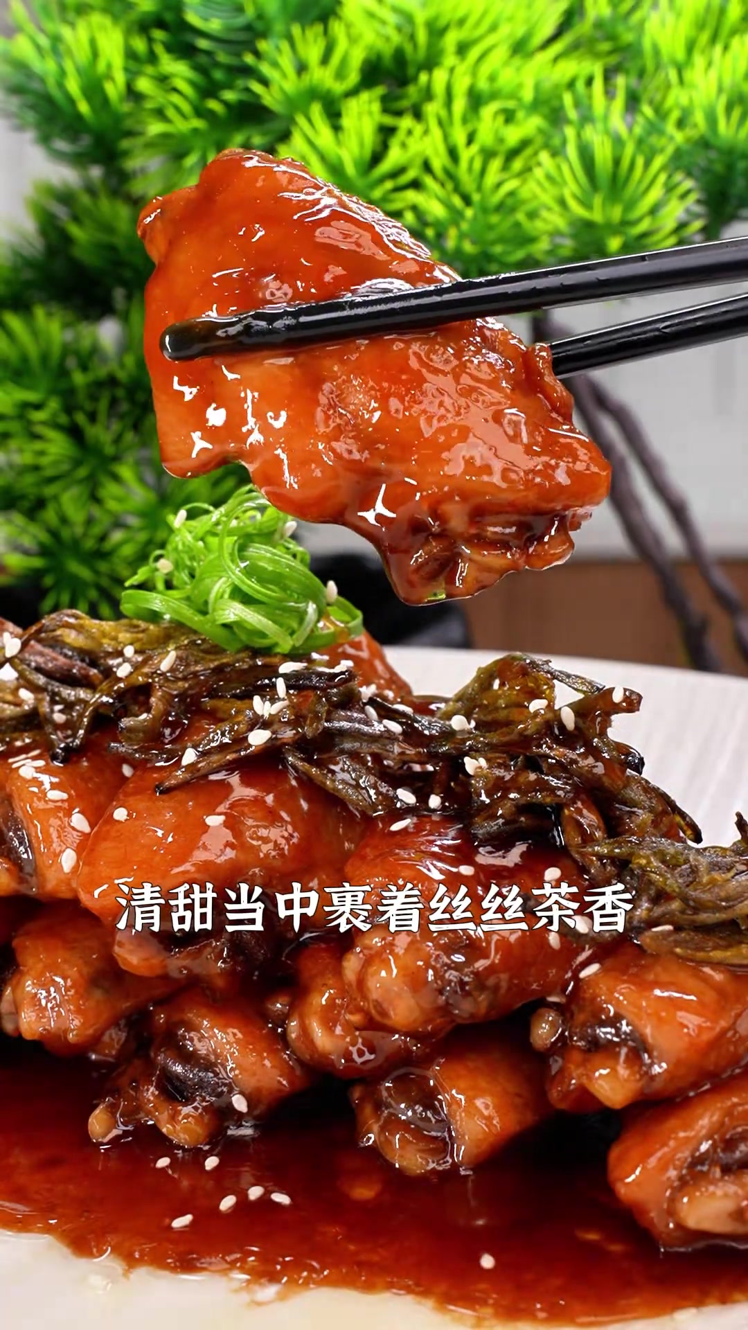 您家里的鸡翅,平常都是怎么吃的呢?可别只会炸炖烤了,跟老郝一起学会这道茶香鸡翅,上手简单又