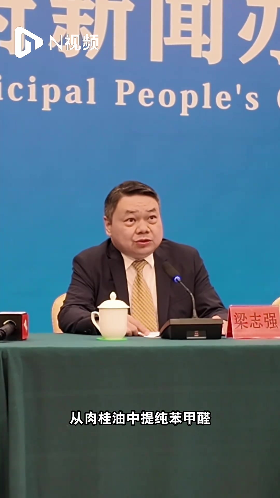 年产值6.35亿!云浮罗定肉桂边角料变宝,走向国际市场