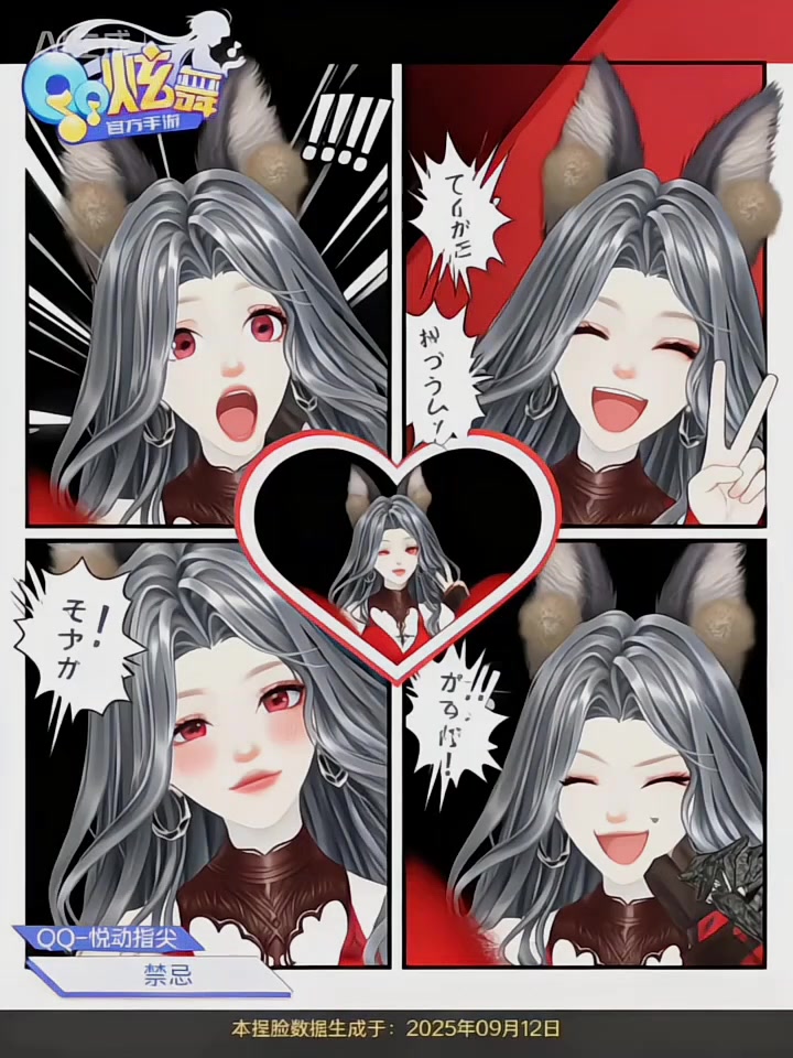 啊!我女鹅的表情包好可爱!