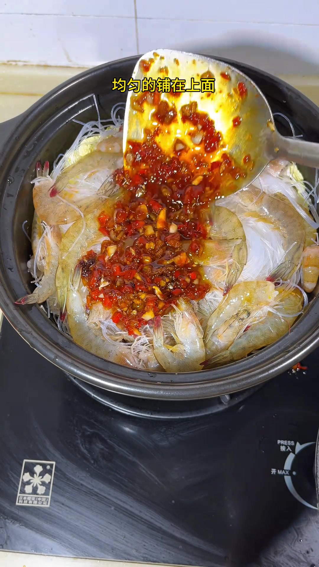 幸福有很多种,给你做蒜蓉粉丝虾煲也是一种