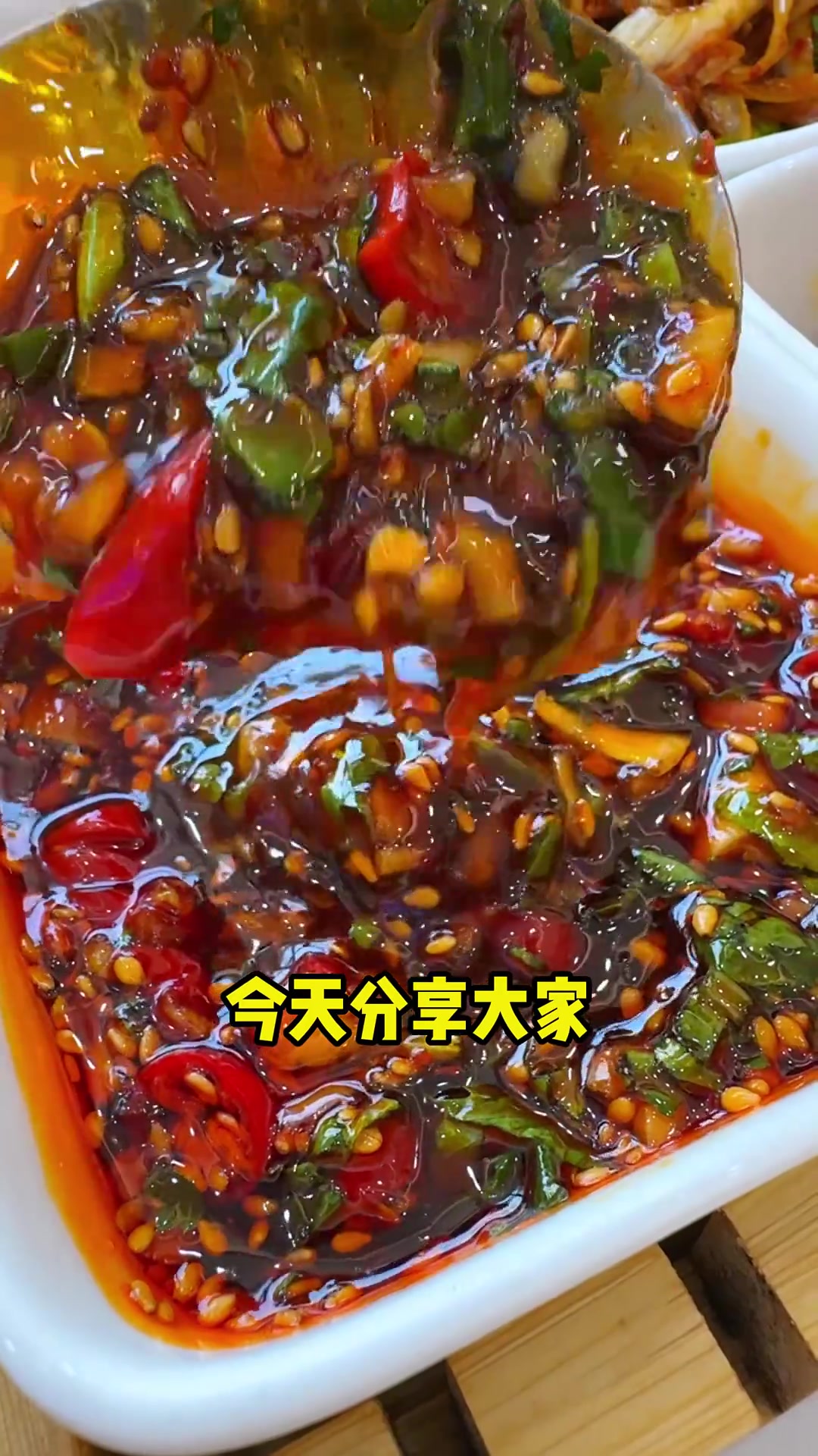 蔬菜辣酱蔬菜辣酱