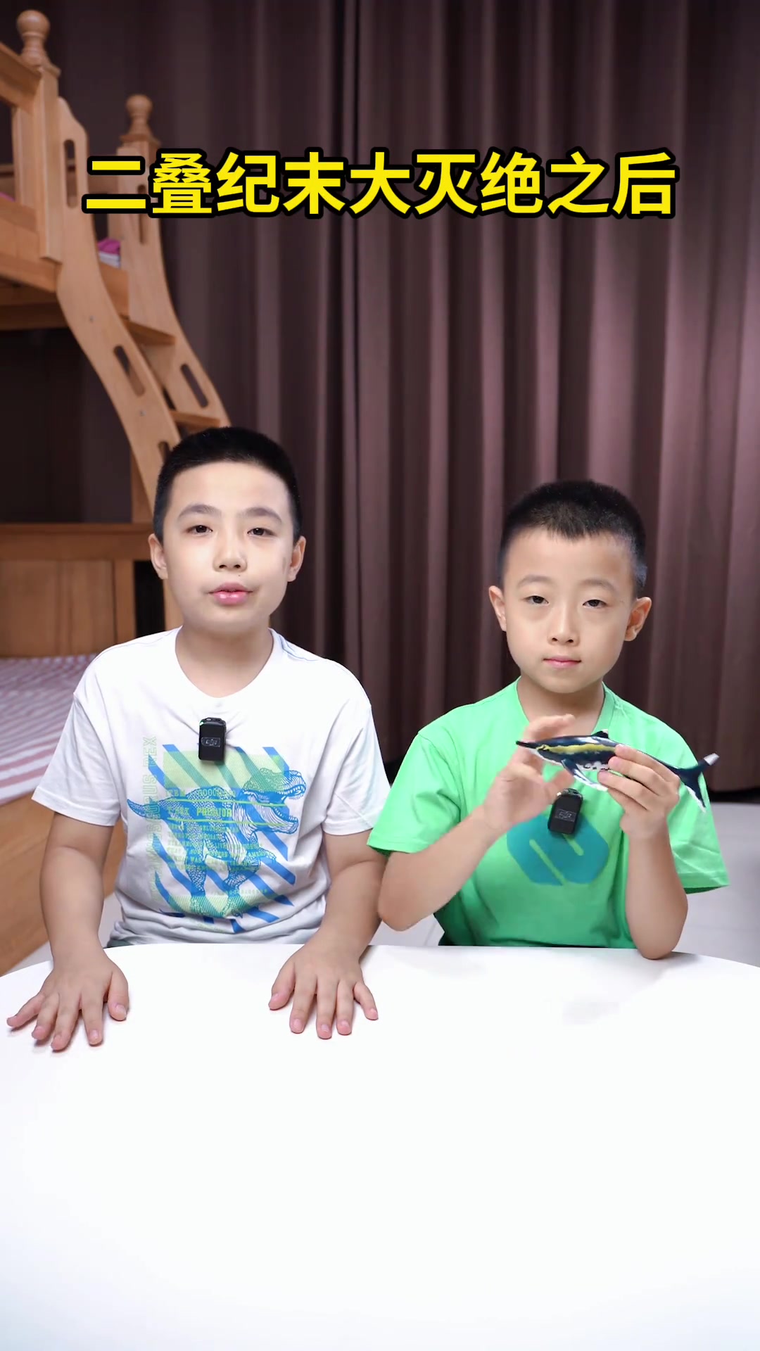 贵州鱼龙:三叠纪晚期的海洋霸主,你了解多少?