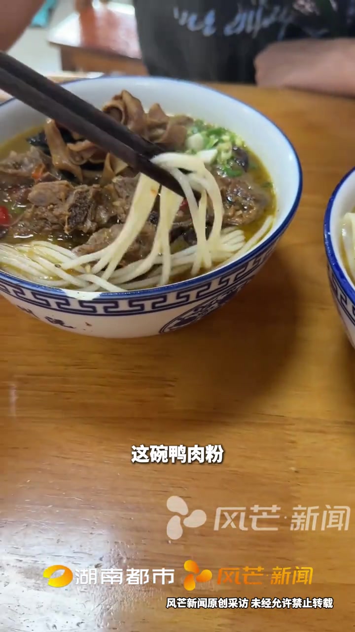 被低估的美食天堂!怀化10+种米粉等你解锁