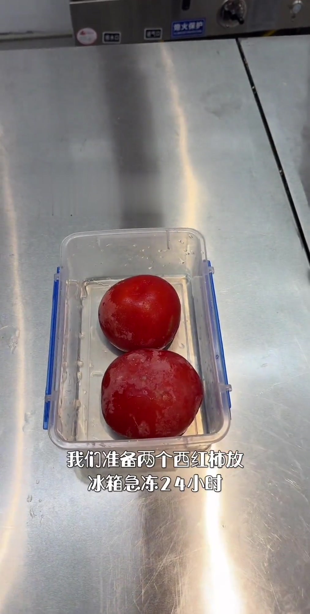树番茄也能做出高大上,今天分享下奶酪坚果树番茄大家、感谢大家支持!