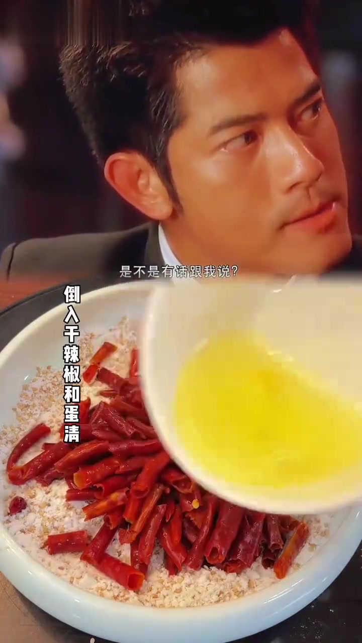 大红袍公鸡,太够味!