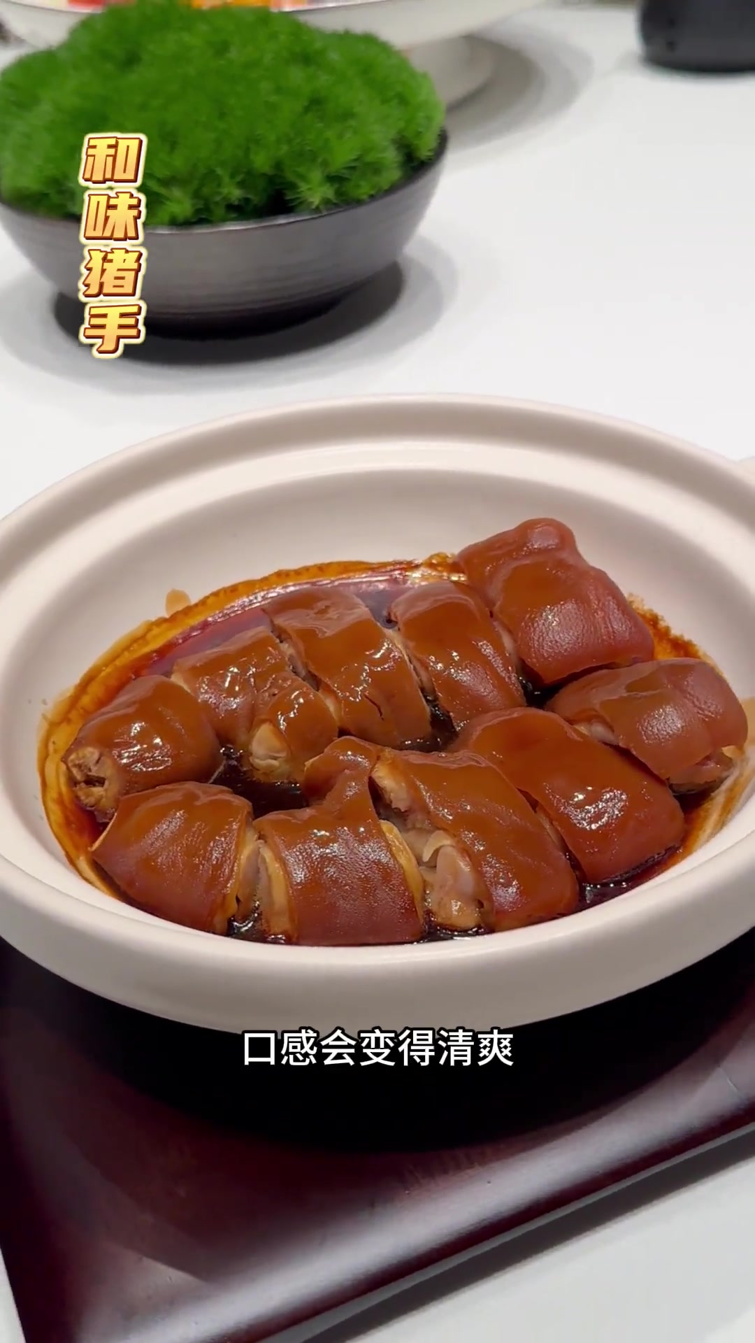 炳胜经典菜式为何成为四大美人?看似普通·实则不凡