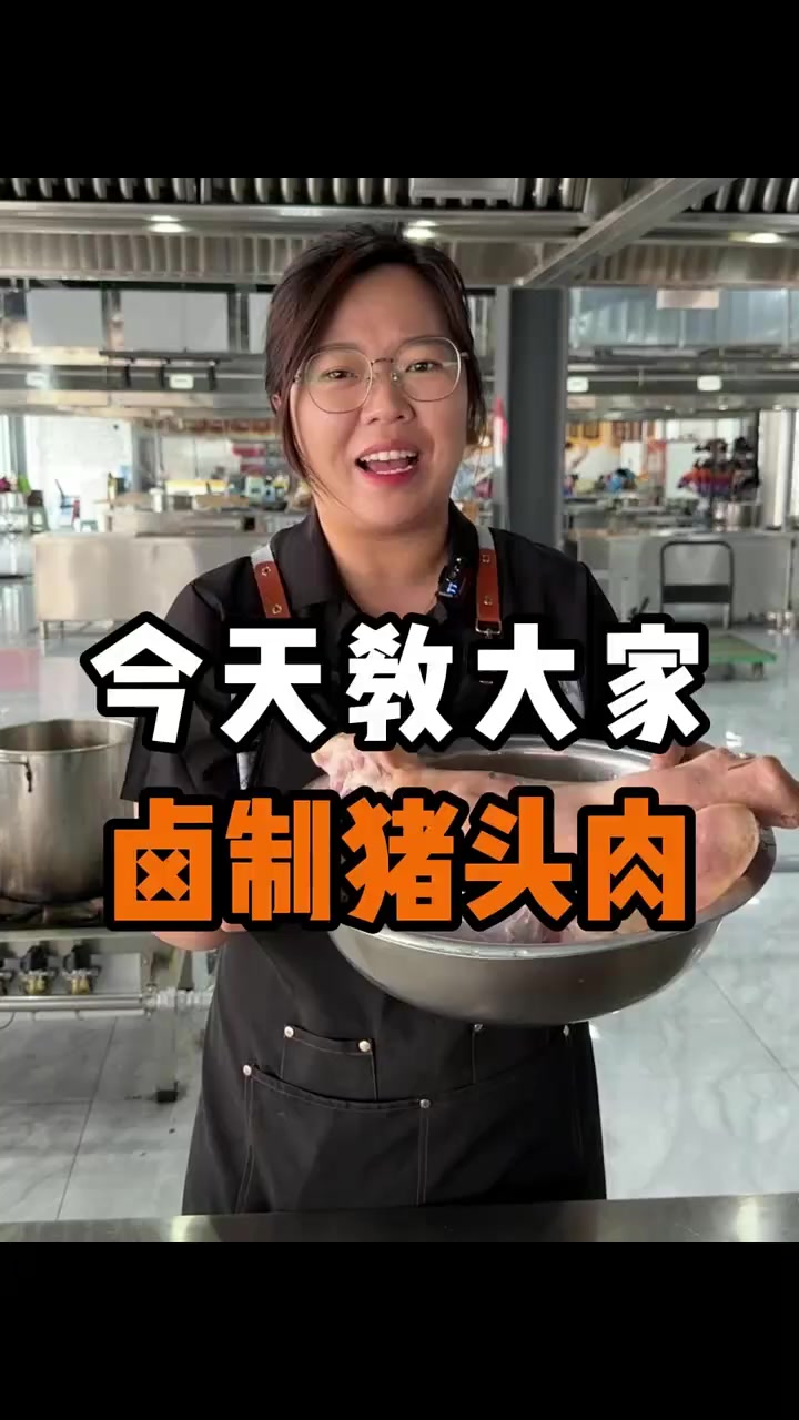 看完这个卤制猪头肉的过程,你就知道做卤味有多简单了!