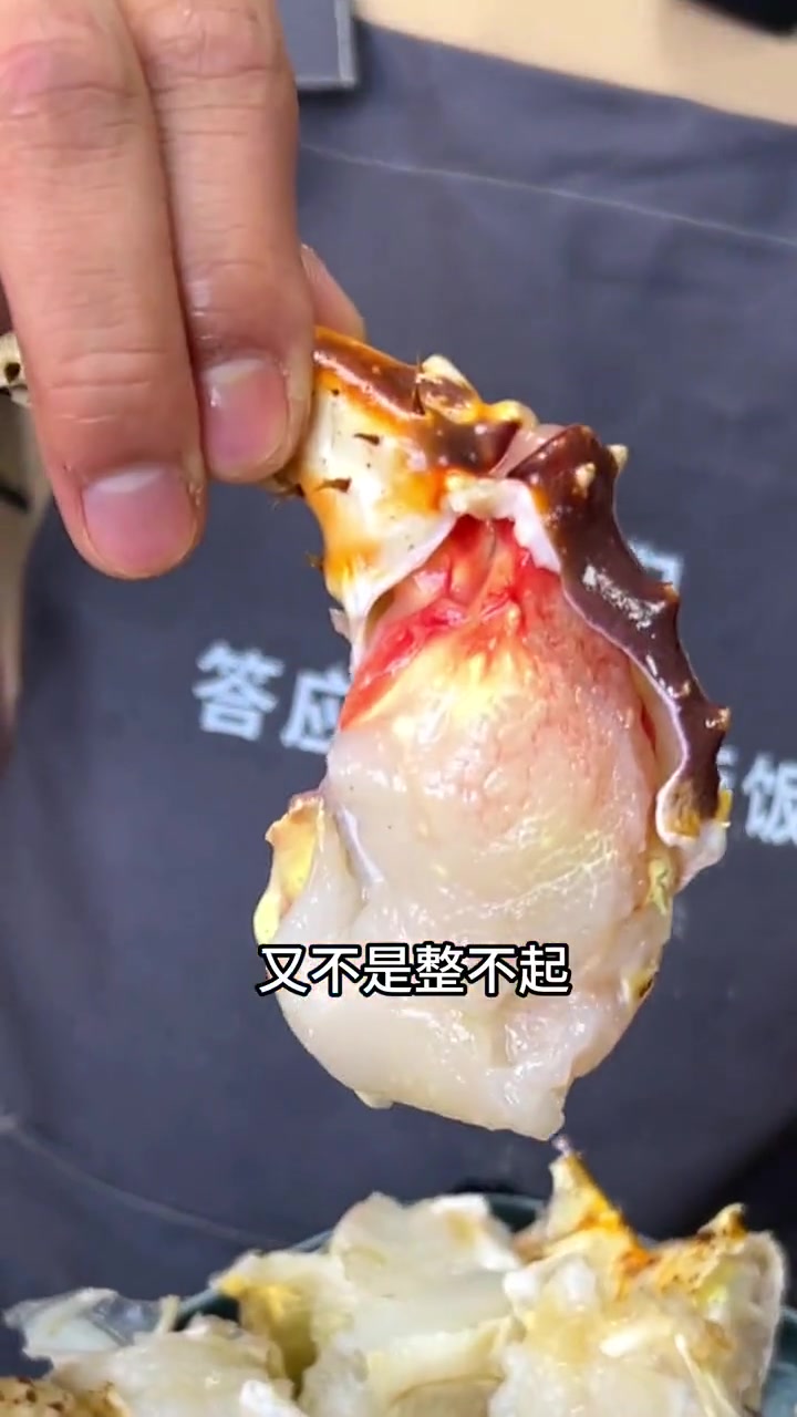 开运帝王蟹,每一口都是享受,让人欲罢不能