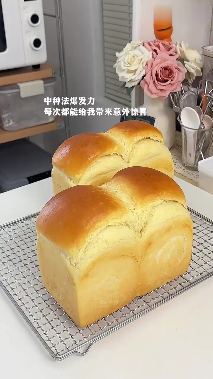 来点乳酸的美味吐司