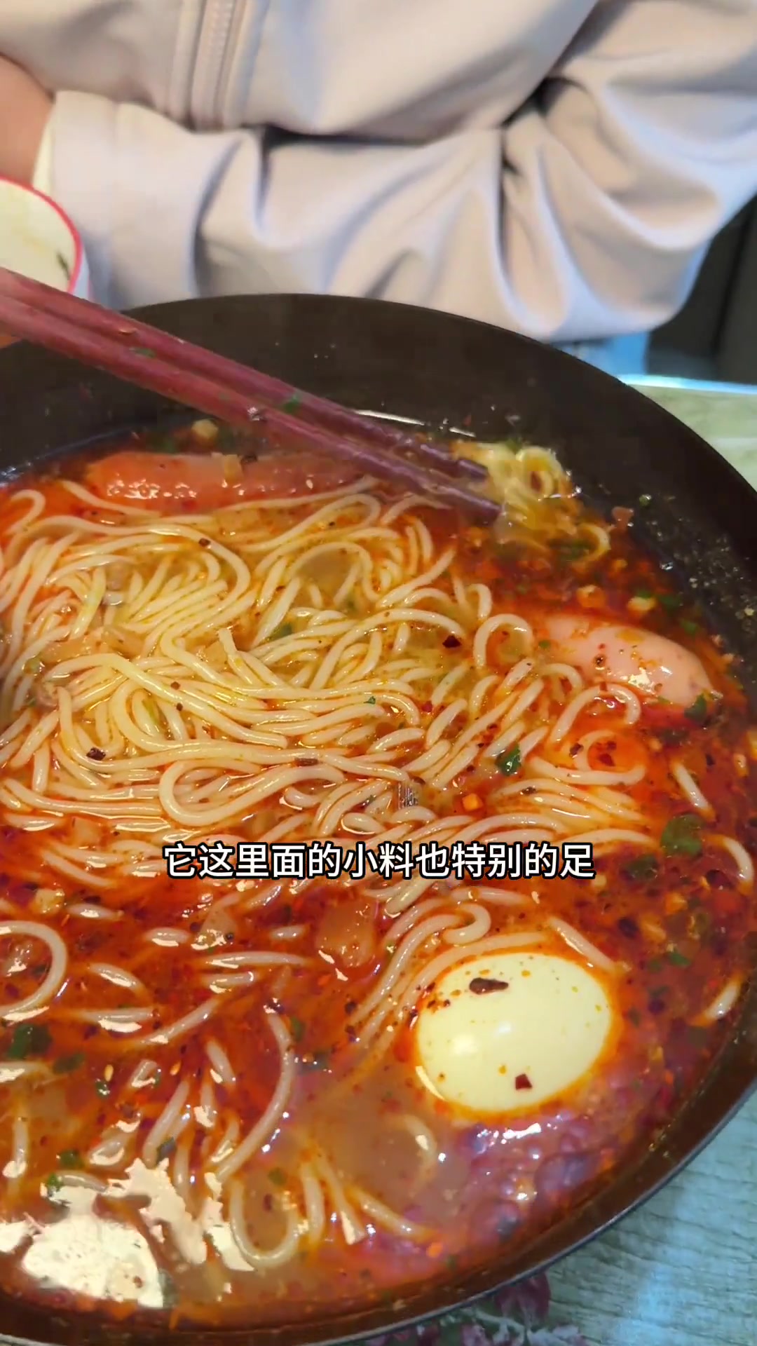 巨巨巨香的徐州肉酱米线