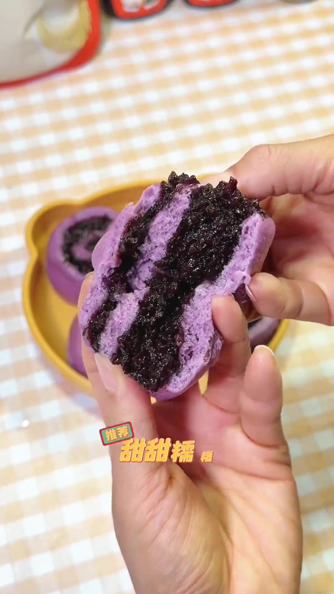 甜甜糯糯蓬松暄软,紫米馒头一次成功!